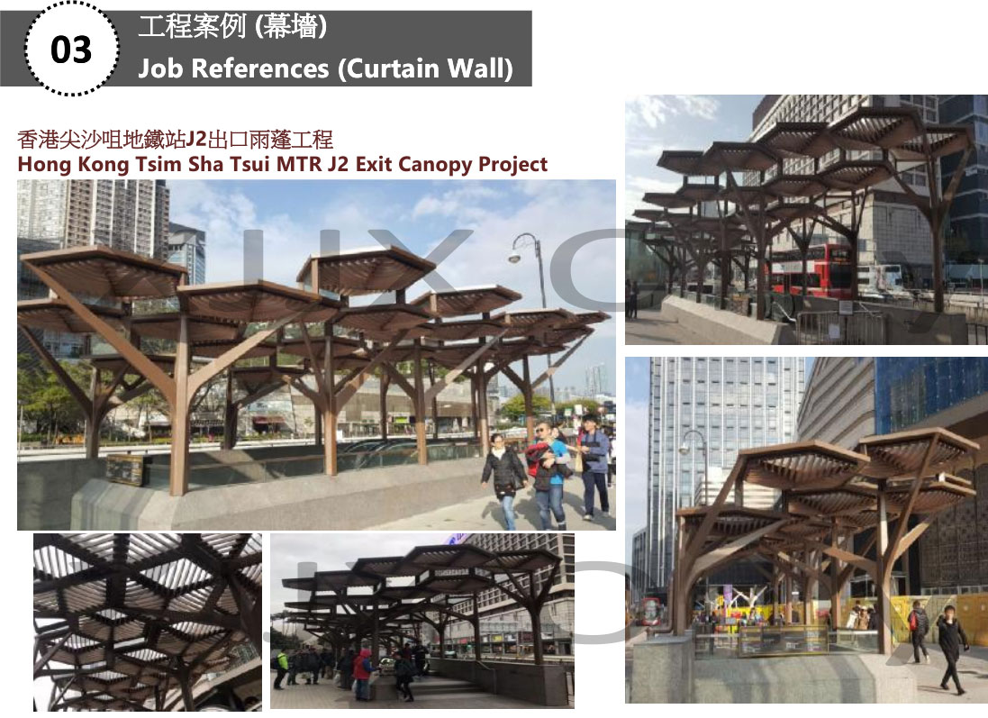 Hong Kong Tsim Sha Tsui MTR J2 Exit Canopy Project